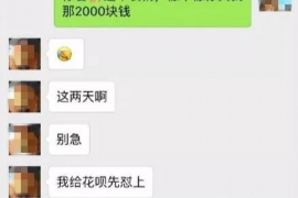 图木舒克贷款清欠服务